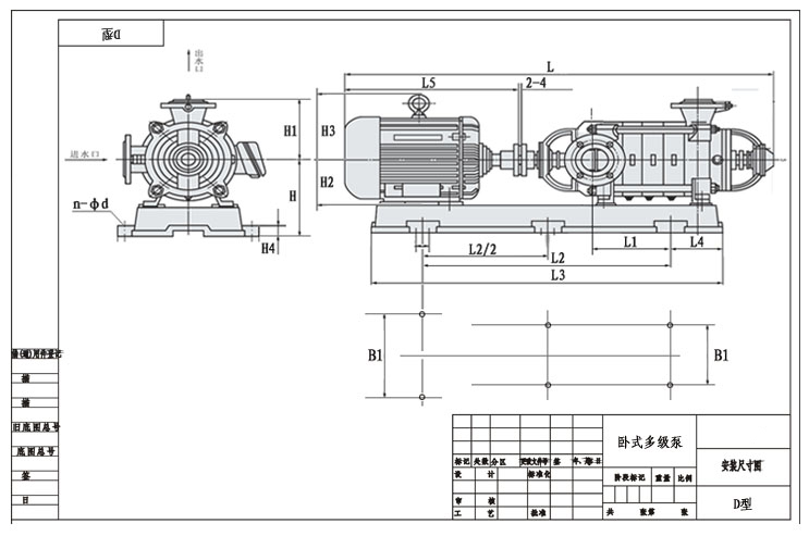 D Series Horizontal Multistage Centrifugal Pump High Pressure 3 D Series Horizontal Multistage Centrifugal Pump type anzhuang 1