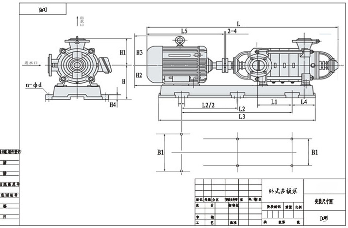 D Series Horizontal Multistage Centrifuga Pump, Clean Water Type 3 D Series Horizontal Multistage Centrifugal PumpTYPECHICUNTU 2